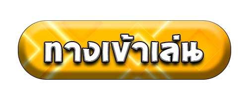 entrance to play maxbull789