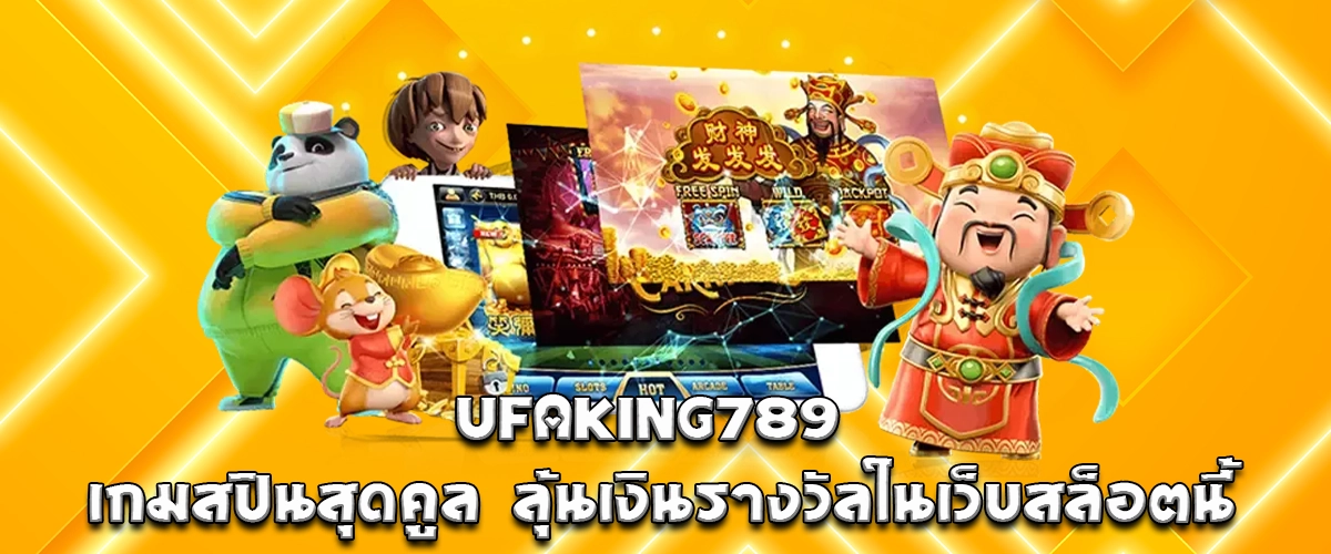 UFAKING789 is a cool spin slot game where players can easily win rewards with smooth gameplay